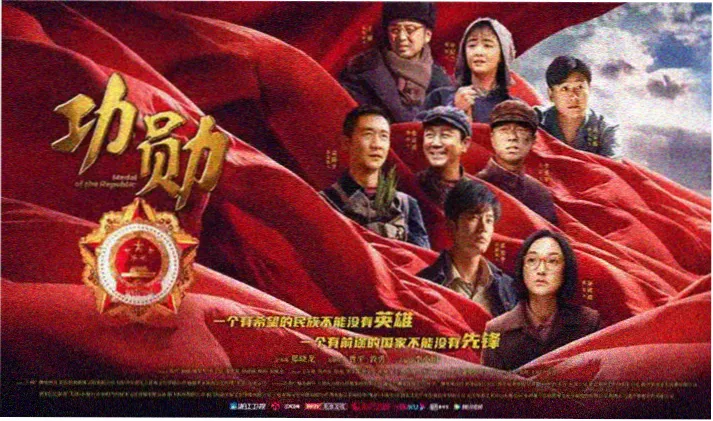 变形金刚3宣传横幅